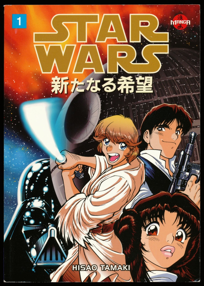 Illustration for article titled Anatomy of a Logo: Star Wars